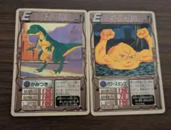 2026年最新】モンスターファーム カードの人気アイテム - メルカリ