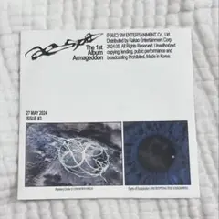 【美品】CD / aespa The 1st Album Armageddon