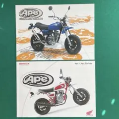 あっちゃん様 リクエスト 2点 まとめ商品