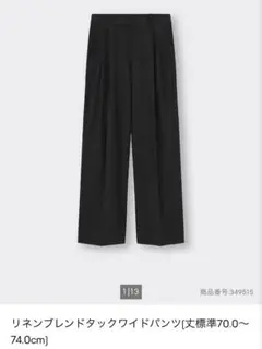 GU リネンブレンドタックワイドパンツ ブラック M
