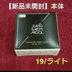 ジョンセンムル【新品未開封】クッションファンデ本体‼️ライト❗️のサムネイル