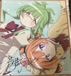 まどマギ 劇場版 魔法少女まどか☆マギカ 入場者特典 紫丁香 セルマ