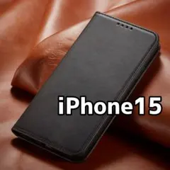 iPhone15 ケース 手帳型 黒 カバー スマホケース