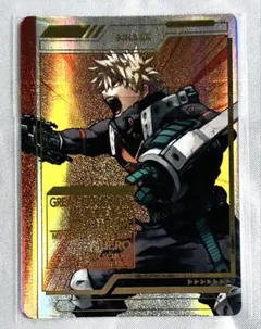 【最安値】僕のヒーローアカデミア ヒロアカ展 コレクションカード 爆豪勝己 勝己