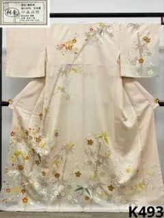 加賀友禅 菊田宏幸 落款入 訪問着 未仕立て品 仮絵羽 正絹 K489 - メルカリ
