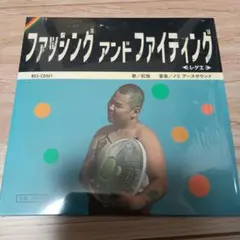 ○ 紅桜×NOLI ''FUSSING&FIGHTING'' MIX CD激レア - メルカリ