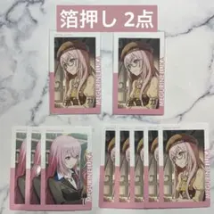 プロセカ　バチャシン　レオニ　巡音ルカ　エピカ　24A