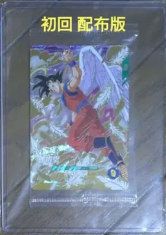 SDVP-020 孫悟空 ゴッドレア プロモ ドラゴンボールスーパーダイバーズ