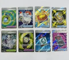 ポケモンカード トレーナーカード　SR 8枚セット