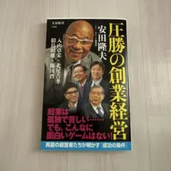 Item thumbnail for item ee0e66e1-25eb-40d6-b9b8-d82d93a6ef48