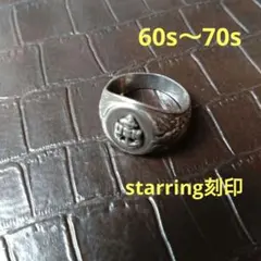 A&G 925 リング 23号 スターリング - メルカリ
