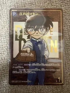 名探偵コナンカードゲーム 江戸川コナンSEC シークレット レンガ版