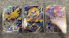 ポケモンカード サンダー ヒスイゾロア ガラルニャース AR 3枚セット