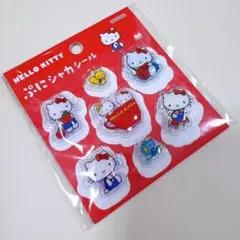新品 ハローキティ ぷにシャカ シールセット 7枚入り
