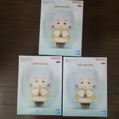 フリーレン 縦ロール ソフビ フィギュア 3個セット