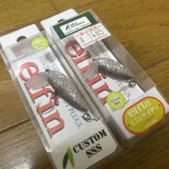 R様 リクエスト 2点 まとめ商品