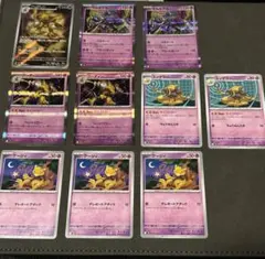 ポケカ　AR フーディン　進化系列　　ゼルネアス