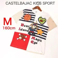 H670◾️カステルバジャック くま柄　Tシャツ　大人もOKサイズ！のサムネイル