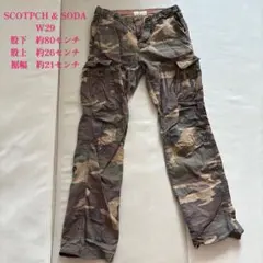 SCOTCH & SODA カモフラージュ カーゴパンツ W29 L32のサムネイル