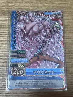 ワンピーベリーマッチダブル メモリアルマッチシート ドフラミンコ