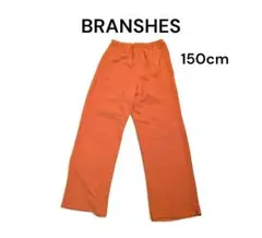 猛暑向け！BRANSHES ロングパンツ 150cmのサムネイル