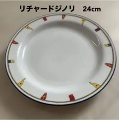 【訳あり】リチャードジノリ マリン柄 皿イタリア製 Richard Ginoriのサムネイル