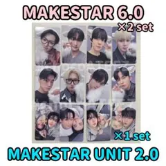 ATEEZ MAKESTAR 6.0 UNIT Sydney OT8 20 ① ATEEZ MAKESTAR 6.0 UNIT Sydney シドニー OT8② - メルカリ
