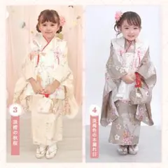 [KYOETSU] 七五三 3歳 着物セット 女の子 ピンク (3.淡橙の秋桜) KYOETSU] 七五三 3歳 着物セット 女の子 ピンク (3.淡橙の秋桜) - メルカリ