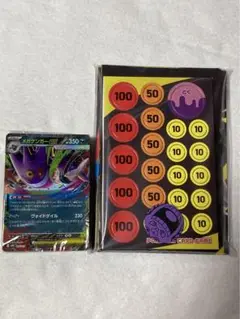 スターターセットMEGA メガゲンガーex 外箱、ARなし