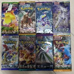 ポケモンカード 未開封 パック セット まとめ売り 仰天のボルテッカー 他 8P