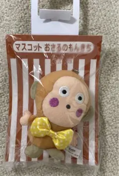 2025年最新】おさるのもんきちの人気アイテム - メルカリ