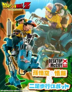 2026年最新】二足歩行ロボットの人気アイテム - メルカリ