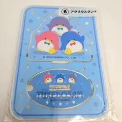 タキシードサム　サンリオ当たりくじ　未開封