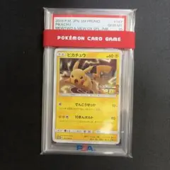 PSA10 ピカチュウ　ミュウツーの逆襲　ジャンボカードプロモ PSA10 ピカチュウ ミュウツーの逆襲 ジャンボカードプロモ - メルカリ