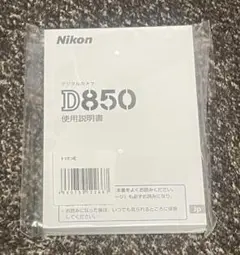 Item thumbnail for item 12f90f9f-b437-4ed3-8be7-e1dcfbf4e44b