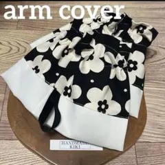 ひつまちゃん様 リクエスト 2点 まとめ商品