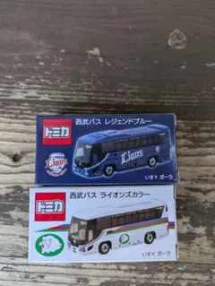 西武バス オリジナルトミカ ライオンズカラー& レジェンドブルー 2台セット⑤のサムネイル