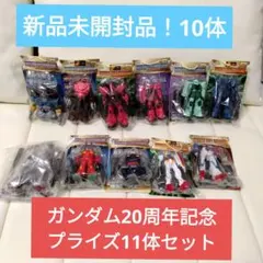 ガンダム　GUNDAM ミニフィギュアコレクション 10体セット+1
