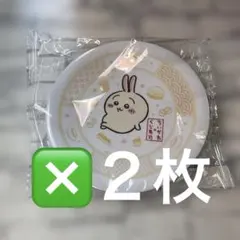 限定品！くら寿司✖︎ちいかわ　プラスチック皿2枚セット