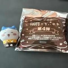 COCO'S ちいかわ マスコット 第4弾