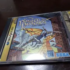 Panzer Dragoon & Panzer Dragoon II Zwei