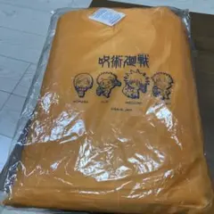 新品未使用エアソファー呪術廻戦　五条悟　釘崎野薔薇　虎杖悠仁　伏黒恵