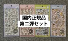 ちいかわ　ボンボンドロップシール　第二弾　コンプリート　モモンガ　古本屋　みんな