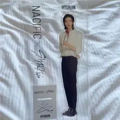 スキズ ナシフィック アクスタ ヒョンジン