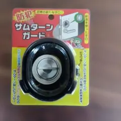 Item thumbnail for item 662ddbf5-d2bd-4d71-8755-e6694c187a86