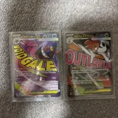 ポケモンカード メガゲンガーexMA メガズルズキンex MA2枚まとめ売り