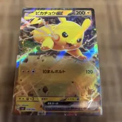 ピカチュウex スカーレット&バイオレット バトルアカデミー キラ 018/0… ピカチュウex スカーレット&バイオレット バトルアカデミー キラ 018/0