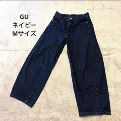 GU ジーユー　バレルレッグジーンズ　　　M ネイビー