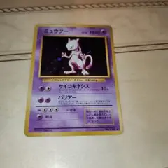 【ARS10】【最強全面ホロ】エビワラー　渦巻ホロ×2　十字ホロ　旧裏 ARS10】【最強全面ホロ】エビワラー 渦巻ホロ×2 十字ホロ 旧裏