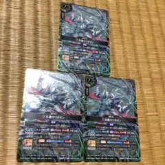 2026年最新】バトスピ xレア まとめ売りの人気アイテム - メルカリ